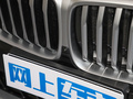 寶馬X5 xDrive 30Li尊享型M運(yùn)動(dòng)曜夜套裝2023款