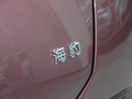 海豹07 DM-i 图片