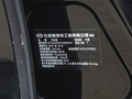 唐新能源 DM-i 冠軍版 200KM尊享型2024款