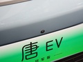 唐新能源 图片