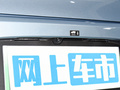 唐新能源 图片