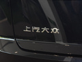 途昂X 图片