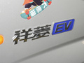 祥菱M 图片