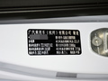 合創(chuàng)V09 尊榮版6202023款