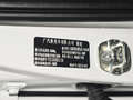 Aion S(埃安S) 炫 530 48.67kWh 磷酸鐵鋰2023款