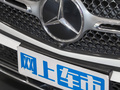 奔驰GLC 改款 GLC 300 L 4MATIC 动感型7座2023款