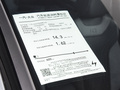 ID.4 CROZZ PRO2024款