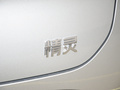 smart精灵#1 图片