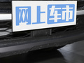 捷途X70 PLUS 图片
