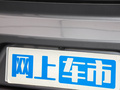 哪吒X 图片