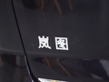 梦想家 图片