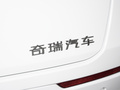 瑞虎9 图片