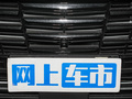 捷途大圣 1.6T DCT王者2024款