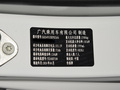 傳祺E8新能源 150kmMAX2024款