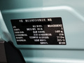 領(lǐng)克06新能源 EM-P56標(biāo)準(zhǔn)續(xù)航Pro2023款