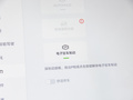 昊鉑HT 670后驅(qū)特高壓NDA版2023款
