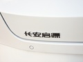 长安启源A05 图片