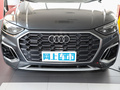 奥迪Q5L 40 TFSI时尚动感型2024款