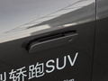 飞凡R7 进阶版2024款