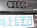 奥迪Q5L Sportback 图片
