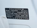 柯珞克 TSI280奢享版2024款