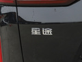 星途揽月 图片