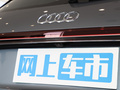 奧迪Q4 e-tron 圖片
