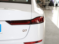荣威D7 EV 610km后驱旗舰版2023款