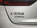 荣威D7 DMH 图片