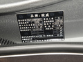 荣威D7 DMH 图片