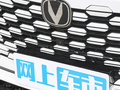 長(zhǎng)安UNI-K 2.0T兩驅(qū)悅尚型2024款