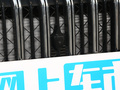 捷途X90 PLUS 1.5T 手動(dòng)洋房 5座2024款