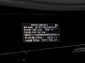 捷途X90 PLUS 1.6TD DCT別墅 5座2024款