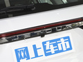 捷途X90 PLUS 图片