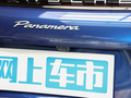 Panamera 图片