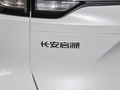 长安启源Q05 图片