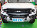 豹5 領(lǐng)航版2023款