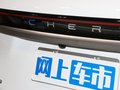 瑞虎9 图片