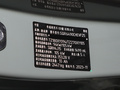捷途山海L9 1.5TD 2DHT Max5座2023款