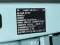 捷途山海L9 1.5TD 2DHT Air7座2023款
