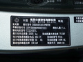 藍電E5 1.5L DE-i 100KM臻享型 7座2023款