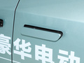 大家7 图片