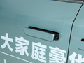 大家7 图片