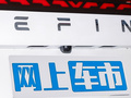 瑞風(fēng)RF8 圖片