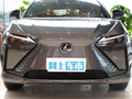 雷克萨斯RZ 300e 长续航纵行版2023款