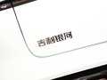 银河E8 图片