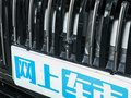 領克09新能源 2.0TD EM-P PRO七座2024款