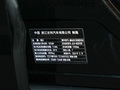 領克09新能源 2.0TD EM-P PRO七座2024款