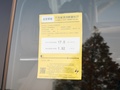 奔驰EQE SUV 图片