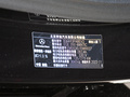 奔驰EQE SUV 图片